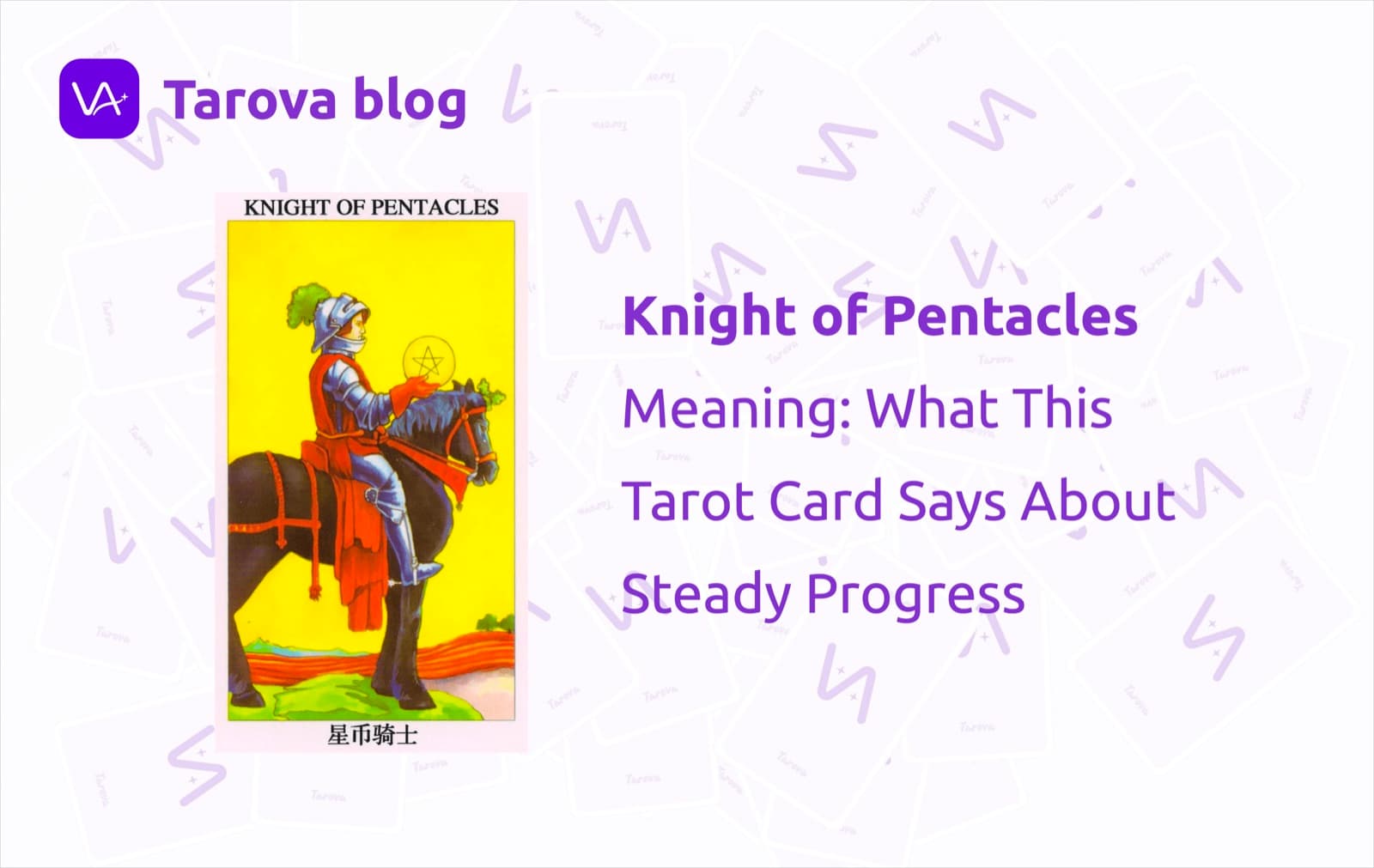 Knight of Pentacles Meaning: What This Tarot Card Says About Steady Progress